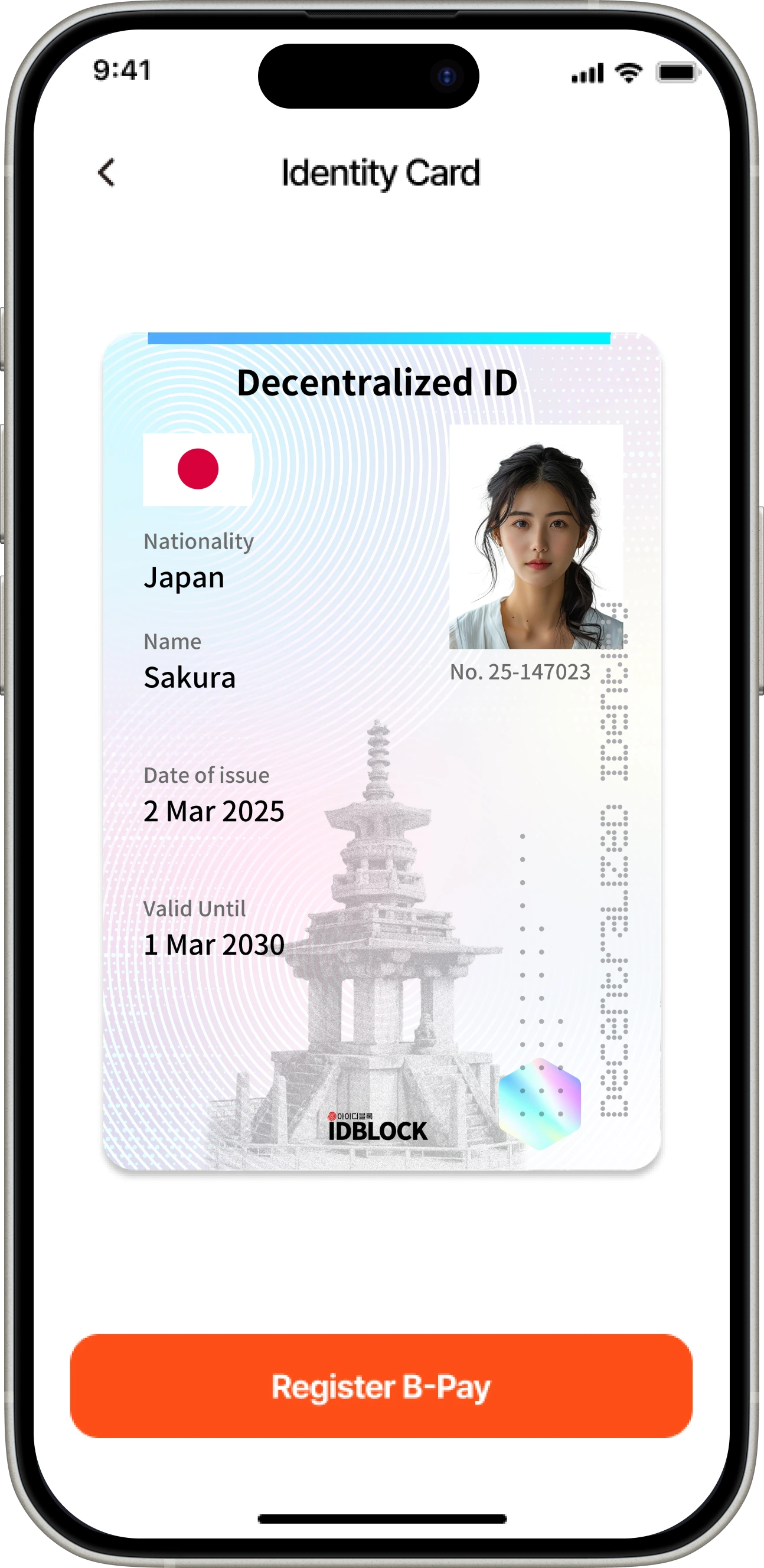 デジタルIDを確認した後にB·Payの登録を開始する画面