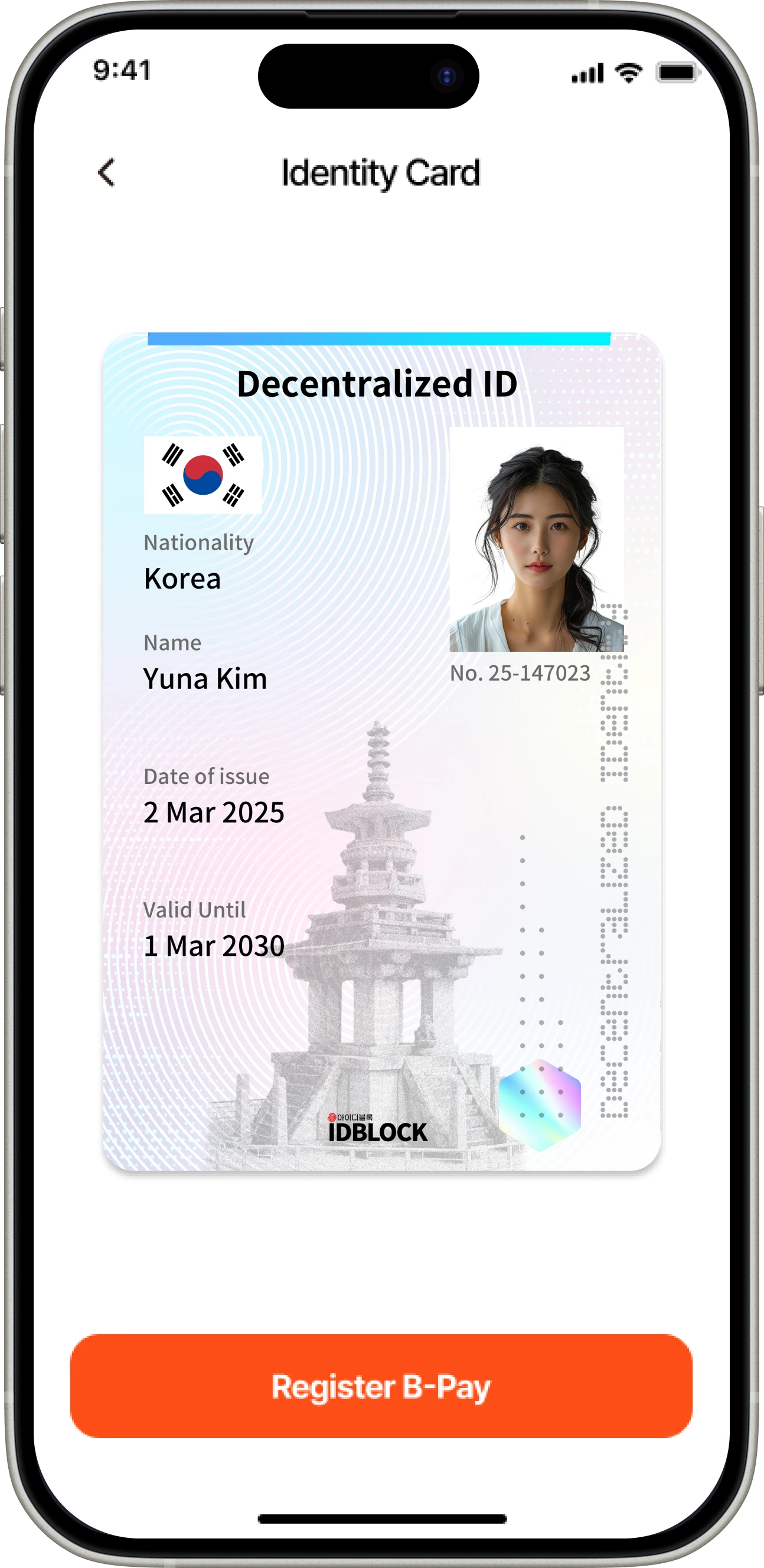 디지털 ID를 확인한 뒤 B·Pay 등록을 시작하는 화면